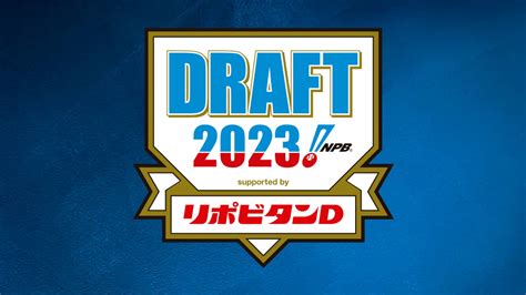 npb predictions 2023|2023 NPB Draft Recap .